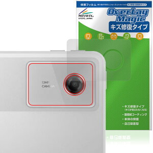Lenovo Idea Tab Plus AJp ی tB OverLay Magic for m{ ^ubg C ώw wh~ R[eBO