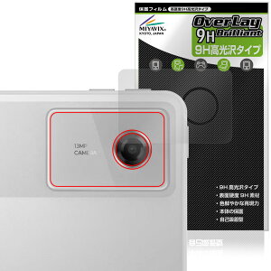 Lenovo Idea Tab Plus AJp ی tB OverLay 9H Brilliant for m{ ^ubg 9H dx  