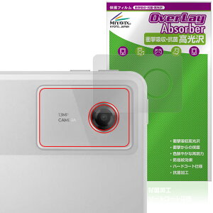 Lenovo Idea Tab Plus AJp ی tB OverLay Absorber  for m{ ^ubg Ռz  R