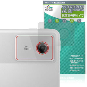 Lenovo Idea Tab Plus AJp ی tB OverLay R Brilliant for m{ ^ubg Hydro Ag+ R RECX 