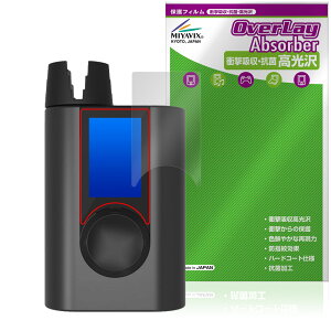 Roadie 3 ی tB OverLay Absorber  for [fB[ M^[p`[i[ Ռz  n[hR[g R