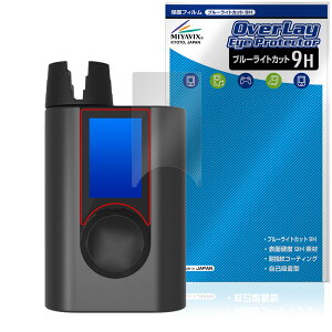 Roadie 3 ی tB OverLay Eye Protector 9H for [fB[ M^[p`[i[ tی 9H dx u[CgJbg