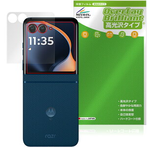 motorola razr 60 / 60d / 60s �A�E�g�f�B�X�v���C�p �ی�t�B���� OverLay Brilliant for ���g���[�� ���C�U�[ �w�䂪���ɂ��� ������