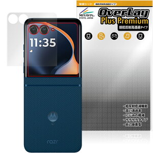 motorola razr 60 / 60d / 60s �A�E�g�f�B�X�v���C�p �ی�t�B���� OverLay Plus Premium for ���g���[�� ���C�U�[ �A���`�O���A ������