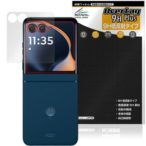 motorola razr 60 / 60d / 60s �A�E�g�f�B�X�v���C�p �ی�t�B���� OverLay 9H Plus for ���g���[�� ���C�U�[ 9H ���d�x �A���`�O���A