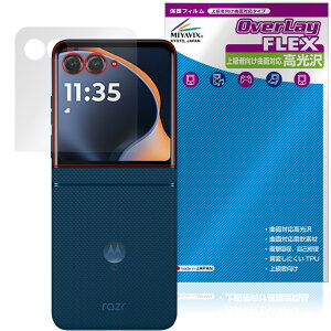 motorola razr 60 / 60d / 60s �A�E�g�f�B�X�v���C�p �ی�t�B���� OverLay FLEX ������ for ���g���[�� ���C�U�[ �ȖʑΉ� �Ռ��z�� ����
