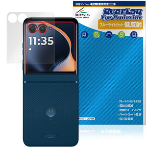 motorola razr 60 / 60d / 60s �A�E�g�f�B�X�v���C�p �ی�t�B���� OverLay Eye Protector �ᔽ�� for ���g���[�� ���C�U�[ �ڂɗD����