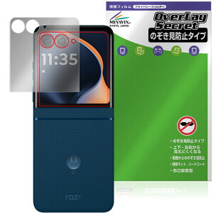 motorola razr 60 / 60d / 60s AEgfBXvCp یtB OverLay Secret for g[ CU[ vCoV[ `h~