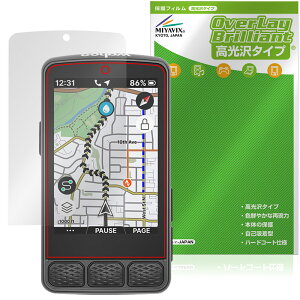 wahoo ELEMNT ROAM 3 保護 フィルム OverLay Brilliant for ワフー サイクルコンピューター 液晶保護 指紋がつきにくい 指紋防止 高光沢