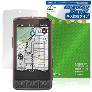 wahoo ELEMNT ROAM 3 保護 フィルム OverLay Magic for ワフー サイクルコンピューター 液晶保護 傷修復 耐指紋 指紋防止 コーティング