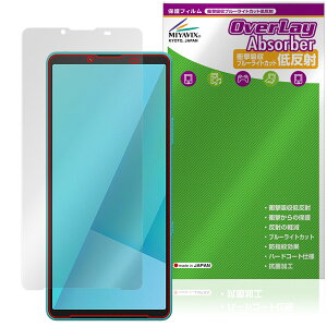 Xperia 10 VII XQ-FE44 SO-52F SOG16 A502SO یtB OverLay Absorber ᔽ for \j[ GNXyA Ռzu[CgJbg