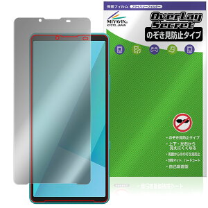 Xperia 10 VII XQ-FE44 SO-52F SOG16 A502SO یtB OverLay Secret for \j[ GNXyA vCoV[tB^[ `h~