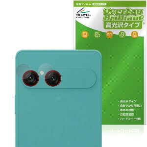 Xperia 10 VII XQ-FE44 SO-52F SOG16 A502SO カメラレンズ用 保護フィルム OverLay Brilliant for ソニー エクスペリア 指紋防止 高光沢
