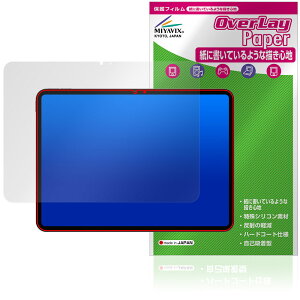 Teclast ArtPad Air Tablet �ی� �t�B���� OverLay Paper for �e�N���X�g �A�[�g�p�b�h�v�� ���������� ���̂悤�ȕ`���S�n