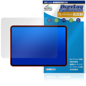 Teclast ArtPad Air Tablet ی tB OverLay Eye Protector ᔽ for eNXg A[gpbhv tی u[CgJbg