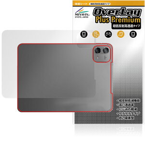 Teclast ArtPad Air Tablet �w�� �ی� �t�B���� OverLay Plus Premium for �e�N���X�g �A�[�g�p�b�h�v�� �{�̕ی� ���炳���G�� �ᔽ��