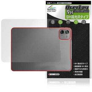 Teclast ArtPad Air Tablet �w�� �ی� �t�B���� OverLay 9H Brilliant for �e�N���X�g �A�[�g�p�b�h�v�� 9H���d�x ������ ������