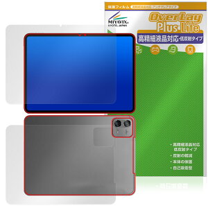 Teclast ArtPad Air Tablet �\�� �w�� �t�B���� OverLay Plus Lite for �e�N���X�g �A�[�g�p�b�h�v�� �����׉t�� �A���`�O���A �w��h�~