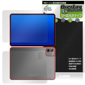 Teclast ArtPad Air Tablet �\�� �w�� �t�B���� OverLay 9H Brilliant for �e�N���X�g �A�[�g�p�b�h�v�� 9H ���d�x ���� ������