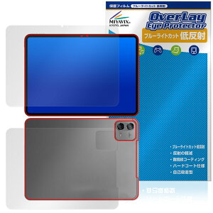 Teclast ArtPad Air Tablet \ w tB OverLay Eye Protector ᔽ for eNXg A[gpbhv u[CgJbg