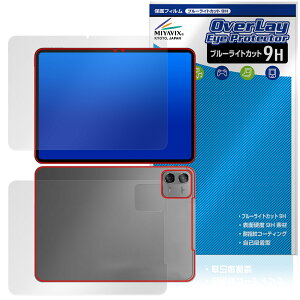 Teclast ArtPad Air Tablet \ w tB OverLay Eye Protector 9H for eNXg A[gpbhv dx u[CgJbg