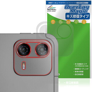 Teclast ArtPad Air Tablet ���A�J�����p �ی�t�B���� OverLay Magic for �e�N���X�g �A�[�g�p�b�h�v�� ���C�� �ώw�� �w��h�~