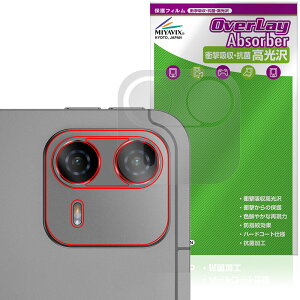 Teclast ArtPad Air Tablet ���A�J�����p �ی�t�B���� OverLay Absorber ������ for �e�N���X�g �A�[�g�p�b�h�v�� �Ռ��z�� ������ �R��