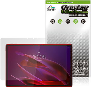Lenovo Yoga Tab (ZAG60177JP) �ی� �t�B���� OverLay Brilliant Premium for ���m�{ ���K �^�u �t���ی� �����������܂� ������ ���˒ጸ
