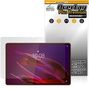 Lenovo Yoga Tab (ZAG60177JP) �ی� �t�B���� OverLay Plus Premium for ���m�{ ���K �^�u �A���`�O���A ���˖h�~ ������ �w��h�~