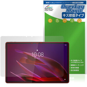 Lenovo Yoga Tab (ZAG60177JP) �ی� �t�B���� OverLay Magic for ���m�{ ���K �^�u �t���ی� ���C�� �ώw�� �w��h�~ �R�[�e�B���O
