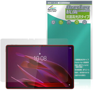 Lenovo Yoga Tab (ZAG60177JP) �ی� �t�B���� OverLay �R�� Brilliant for ���m�{ ���K �^�u Hydro Ag+ �R�� �R�E�C���X ������