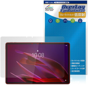 Lenovo Yoga Tab (ZAG60177JP) �ی� �t�B���� OverLay Eye Protector �ᔽ�� for ���m�{ ���K �^�u �t���ی� �u���[���C�g�J�b�g ���˖h�~