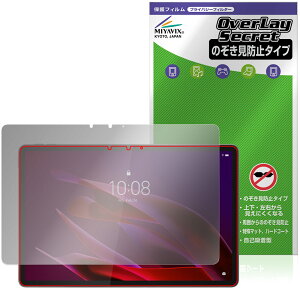 Lenovo Yoga Tab (ZAG60177JP) �ی� �t�B���� OverLay Secret for ���m�{ ���K �^�u �t���ی� �v���C�o�V�[�t�B���^�[ �`�����h�~