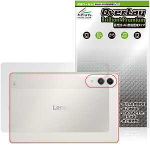 Lenovo Yoga Tab (ZAG60177JP) �w�� �ی� �t�B���� OverLay Brilliant Premium for ���m�{ ���K �^�u ������ AR ���˒ጸ