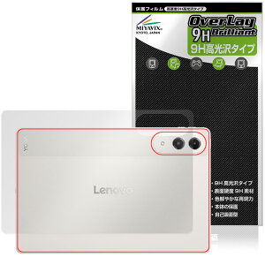 Lenovo Yoga Tab (ZAG60177JP) �w�� �ی� �t�B���� OverLay 9H Brilliant for ���m�{ ���K �^�u 9H���d�x ������ ������