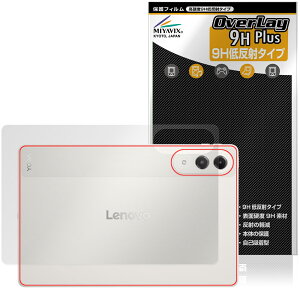 Lenovo Yoga Tab (ZAG60177JP) �w�� �ی� �t�B���� OverLay 9H Plus for ���m�{ ���K �^�u 9H���d�x ���炳���G�蔽�˖h�~