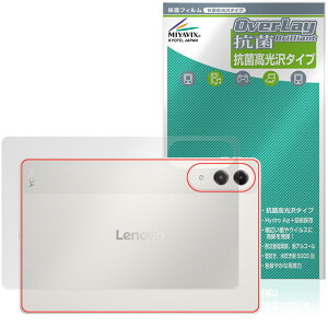 Lenovo Yoga Tab (ZAG60177JP) �w�� �ی� �t�B���� OverLay �R�� Brilliant for ���m�{ ���K �^�u Hydro Ag+ �R�� �R�E�C���X ������