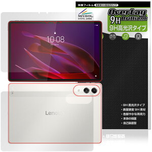 Lenovo Yoga Tab (ZAG60177JP) �\�� �w�� �t�B���� OverLay 9H Brilliant for ���m�{ ���K �^�u 9H ���d�x ���� ������