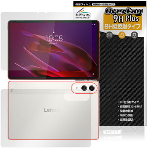 Lenovo Yoga Tab (ZAG60177JP) �\�� �w�� �t�B���� OverLay 9H Plus for ���m�{ ���K �^�u 9H ���d�x ���˖h�~