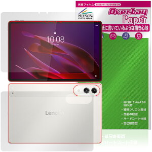 Lenovo Yoga Tab (ZAG60177JP) �\�� �w�� �t�B���� OverLay Paper for ���m�{ ���K �^�u ���������� ���̂悤�ȕ`���S�n