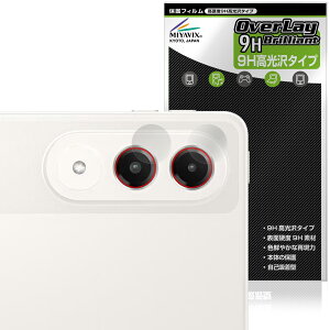 Lenovo Yoga Tab (ZAG60177JP) �J���������Y�p �ی� �t�B���� OverLay 9H Brilliant for ���m�{ ���K �^�u 9H ���d�x ���� ������