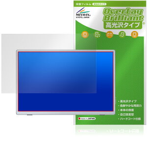 Miuniu 13.4�C���` ���o�C�����j�^�[ M13UB �ی� �t�B���� OverLay Brilliant for �|�[�^�u�����j�^�[ �w�䂪���ɂ��� �w��h�~ ������