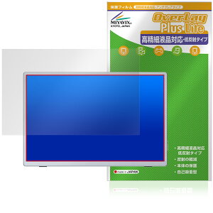 Miuniu 13.4�C���` ���o�C�����j�^�[ M13UB �ی� �t�B���� OverLay Plus Lite for �|�[�^�u�����j�^�[ �����׉t�� �A���`�O���A �w��h�~