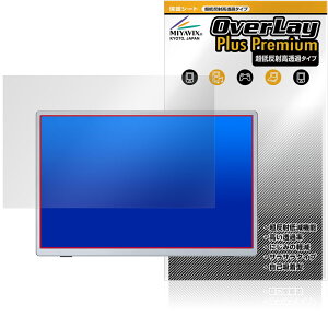 Miuniu 13.4�C���` ���o�C�����j�^�[ M13UB �ی� �t�B���� OverLay Plus Premium for �|�[�^�u�����j�^�[ �A���`�O���A ������ �w��h�~