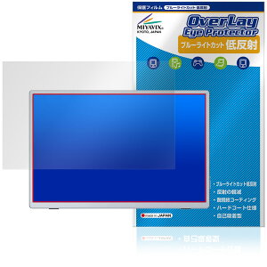 Miuniu 13.4�C���` ���o�C�����j�^�[ M13UB �ی� �t�B���� OverLay Eye Protector �ᔽ�� for �|�[�^�u�����j�^�[ �u���[���C�g�J�b�g