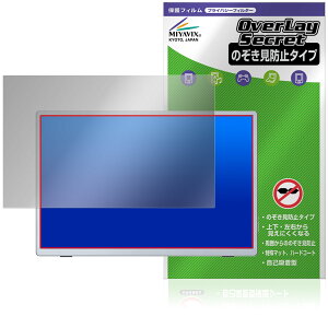 Miuniu 13.4�C���` ���o�C�����j�^�[ M13UB �ی� �t�B���� OverLay Secret for �|�[�^�u�����j�^�[ �v���C�o�V�[�t�B���^�[ �`�����h�~