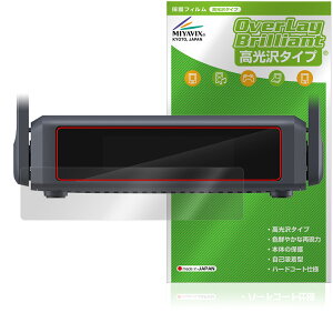 GL.iNet Slate 7 GL-BE3600 ی tB OverLay Brilliant for gx[^[ tی w䂪ɂ wh~ 