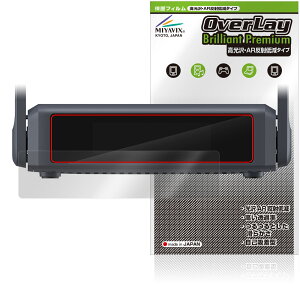 GL.iNet Slate 7 GL-BE3600 ی tB OverLay Brilliant Premium for gx[^[ tی ܂  AR ˒ጸ