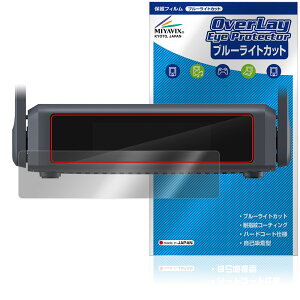 GL.iNet Slate 7 GL-BE3600 ی tB OverLay Eye Protector for gx[^[ tی ڂɗD u[CgJbg