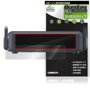 GL.iNet Slate 7 GL-BE3600 ی tB OverLay 9H Brilliant for gx[^[ 9H dx  